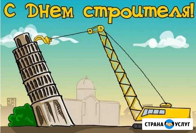 Услуги автокрана(русские 25т и японские) Новосибирск - изображение 1