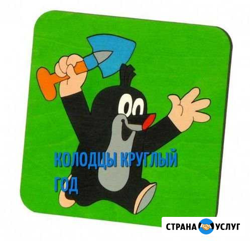 Копка чистка колодцев Кременки - изображение 1