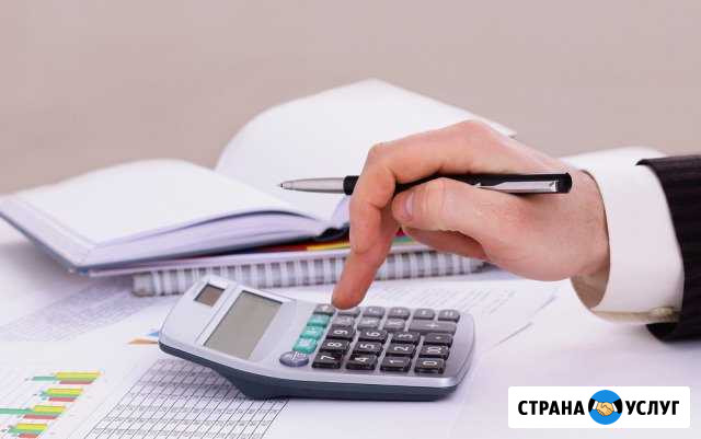 Финансовый консультант Ангарск - изображение 1