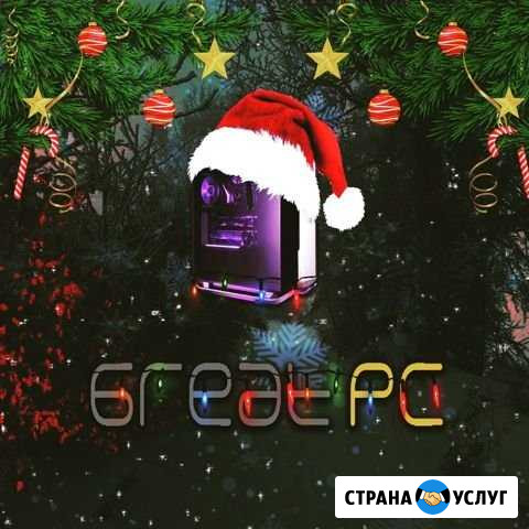 Установка виндовс, чистка системы и компьютера Нефтекамск - изображение 1