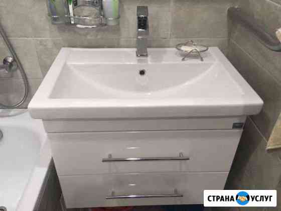 Услуги сантехника Краснодар