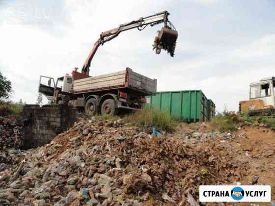 Вывоз мусора Димитровград