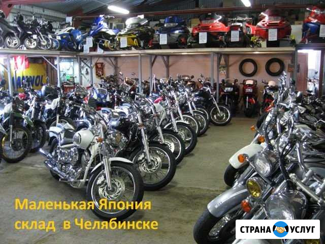 Хранение мотоциклов велосипедов квадроциклов Челябинск - изображение 1