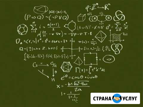 Репетитор по математике/геометрии Санкт-Петербург - изображение 1