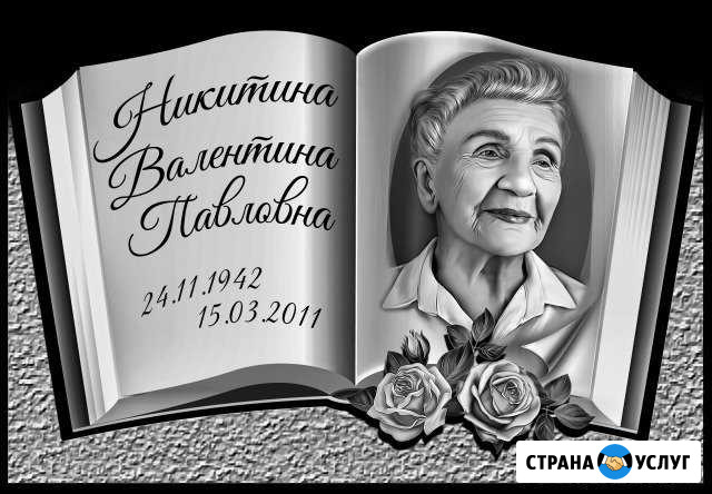Изготовление и установка гранитных памятников Дзержинск - изображение 1