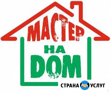 Муж на час Мурманск - изображение 1