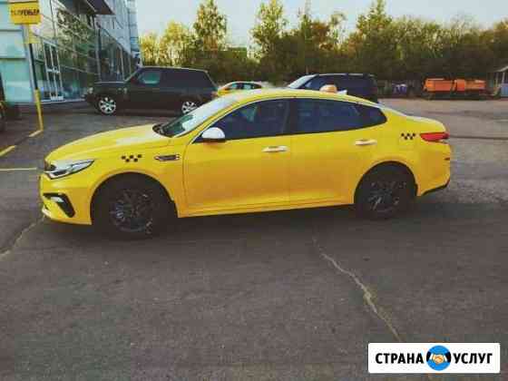 Аренда Kia Optima 2.4 150 л.с Москва