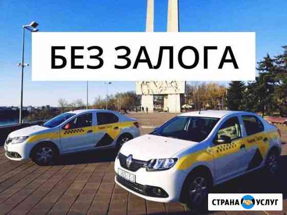 Аренда авто, Водитель такси Самара