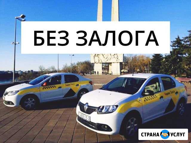 Аренда авто, Водитель такси Самара - изображение 1