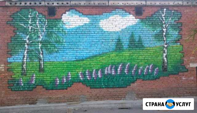 Художник.Рисую на стенах любыми красками Кукмор - изображение 1
