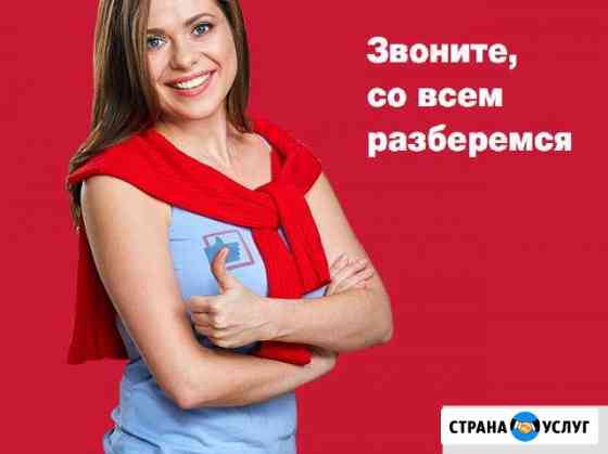 Грузчики Новосибирск