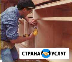 Сборка, разборка,ремонт вашей мебели Хабаровск - изображение 1