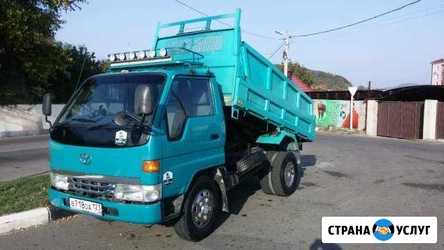 Самосвал Доставка Грузоперевозки Туапсе - изображение 1