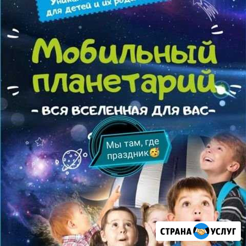 Развлечения Чернянка - изображение 1