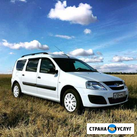Такси межгород Стерлитамак - изображение 1