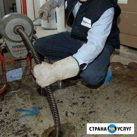 Прочистка канализации и устранение засоров Новосибирск