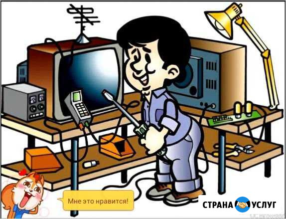 Ремонт теле-видео-аудио аппаратуры, DVD, свч печей Ульяновск - изображение 1