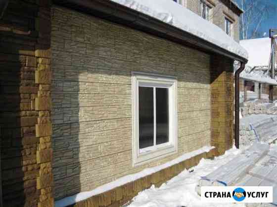 Сайдинг. Кровля. Водосток Клин