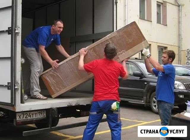 Грузчики. Разнорабочие. Вывоз мусора Серпухов - изображение 1