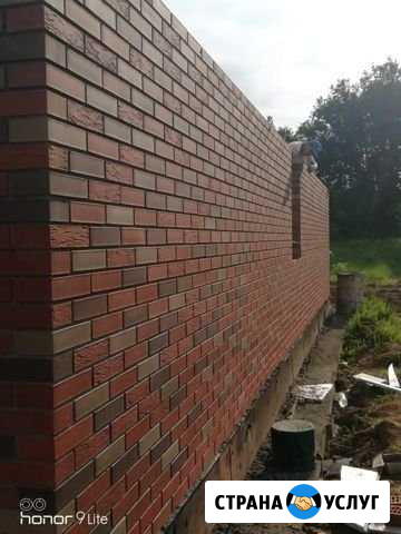 Бригада каменщиков Казань - изображение 1