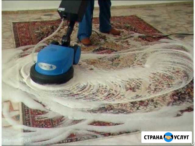 Стирка, химчистка ковров, пледов одеял с вывозом Ханты-Мансийск - изображение 1