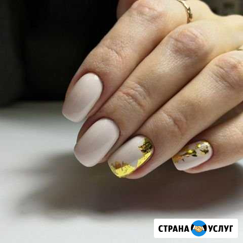 Маникюр Энгельс - изображение 1