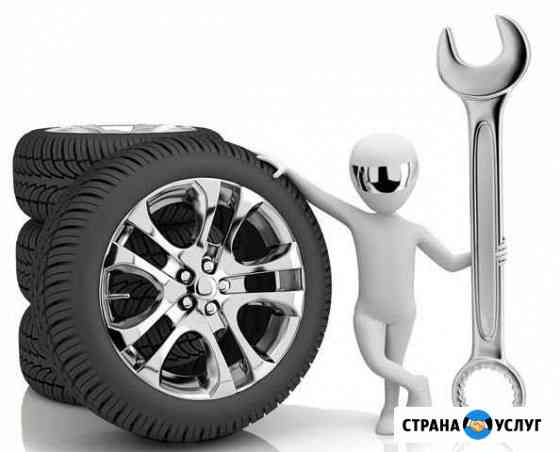 Шиномонтаж Богородск