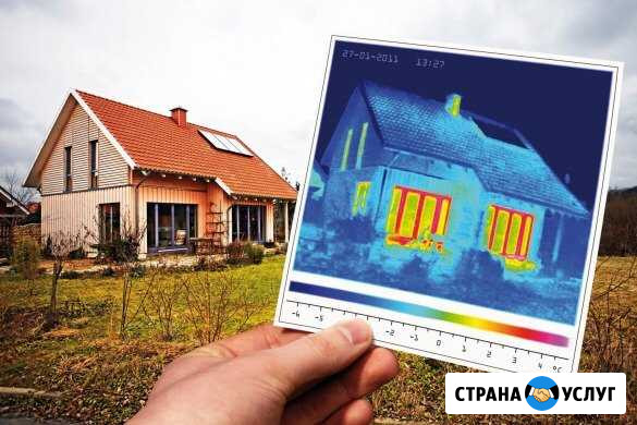 Тепловизор обследование Кунгур - изображение 1