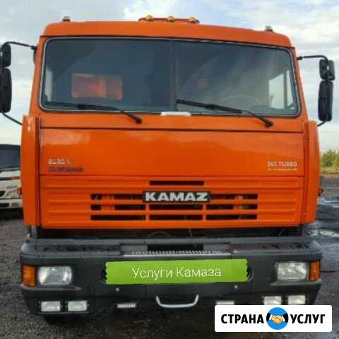 Доставка угля Белово - изображение 1