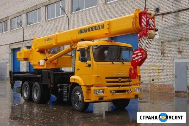 Услуги автокрана 16/25 стрела 28 метров Ижевск - изображение 1