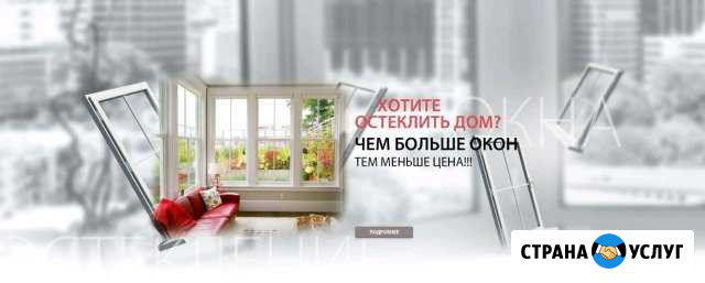Окна пвх Нефтекамск - изображение 1