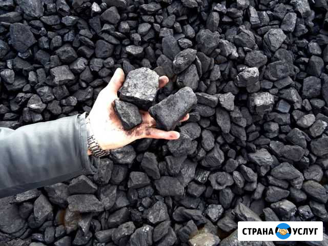 Уголь С доставкой Кемерово - изображение 1
