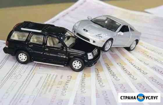 Автострахование осаго Ростов-на-Дону