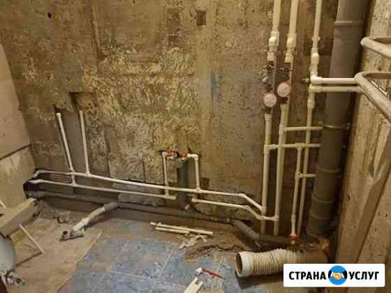 Сантехник услуги сантехника Балаково