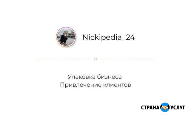 Создание сайтов Байкит - изображение 1