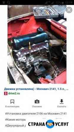 Автосервис Красноярск
