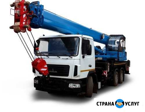 Услуги аренда автокрана 25Т 28М Тольятти - изображение 1