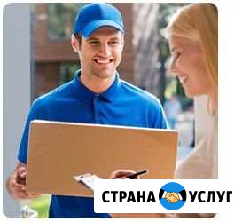 Курьерская служба Оренбург - изображение 1