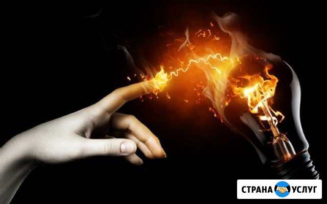Электрик Абакан - изображение 1