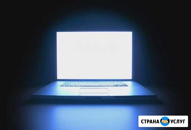 Чистка и ремонт ноутбука и пк на дому Волгоград - изображение 1