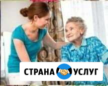 Сиделка Вольск - изображение 1