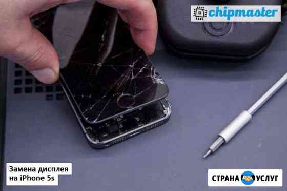 Замена дисплея (AAA) на iPhone Челябинск