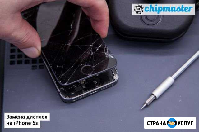 Замена дисплея (AAA) на iPhone Челябинск - изображение 1