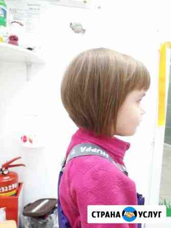 Детские стрижки Санкт-Петербург