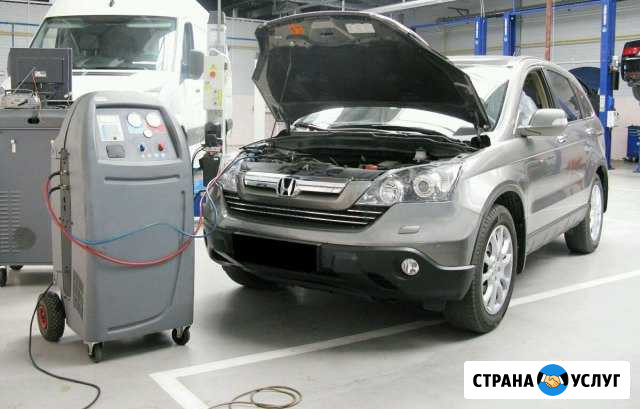 Заправка и ремонт автокондиционера Туапсе - изображение 1