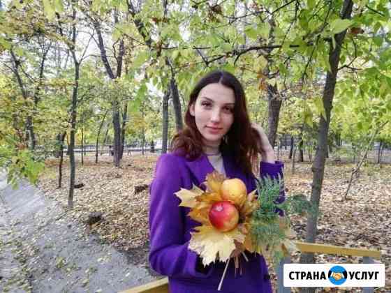 Репетитор по английскому языку Таганрог