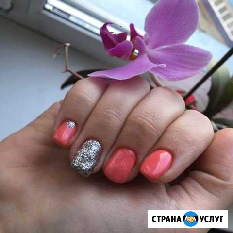 Маникюр Златоуст - изображение 1