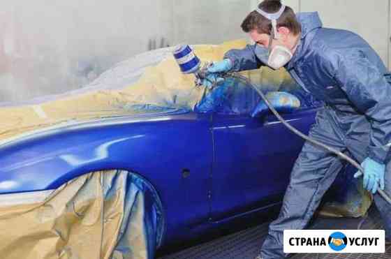 Кузовные работы / покраска авто Челябинск