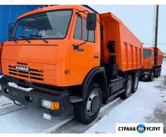 Грузоперевозки Ставрополь