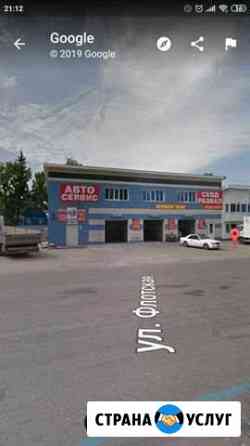 Автосервис Брянск